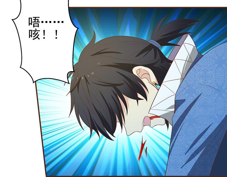 第28话 都得死(1/2)-第27话