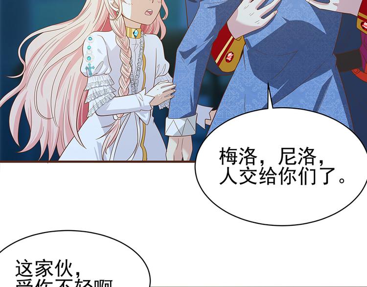 第28话 都得死(1/2)-第27话