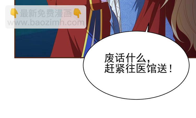 第28话 都得死(1/2)-第27话