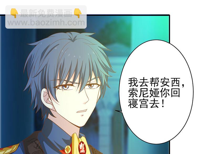 第28话 都得死(1/2)-第27话