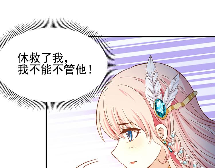 第28话 都得死(1/2)-第27话