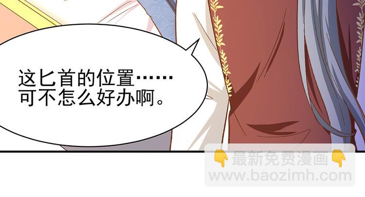 第28话 都得死(1/2)-第27话