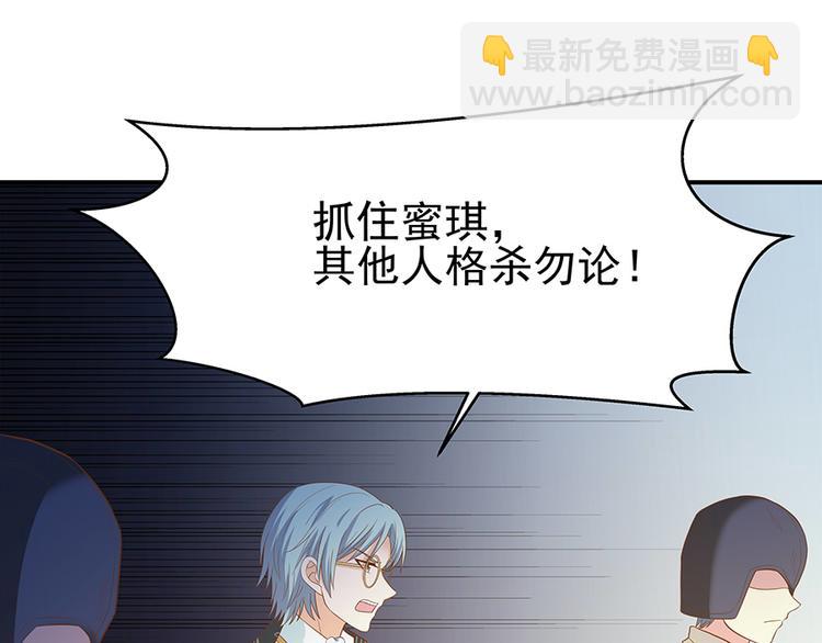 第28话 都得死(1/2)-第27话