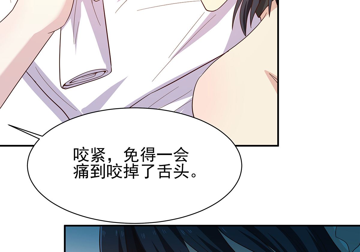 死？太天真(1/2)-第29话