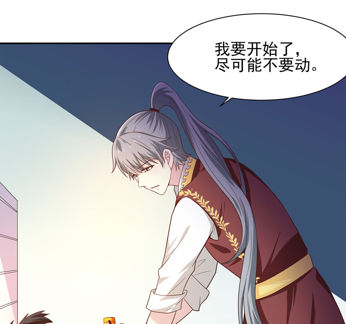 死？太天真(1/2)-第29话