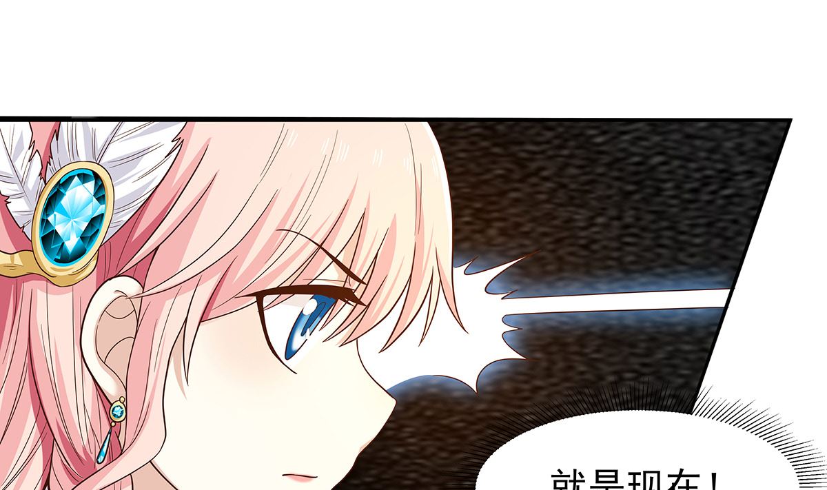 死？太天真(1/2)-第29话