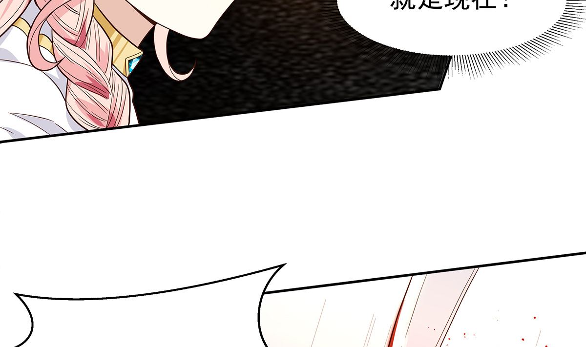 死？太天真(1/2)-第29话