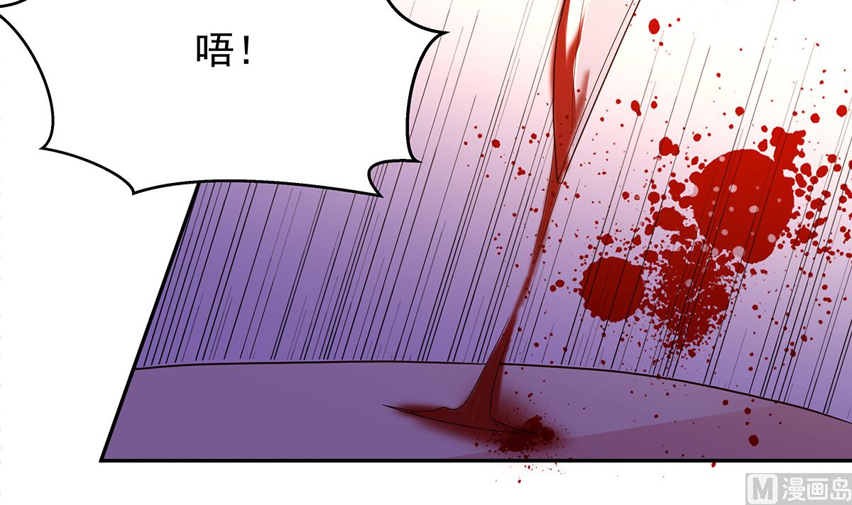 死？太天真(1/2)-第29话