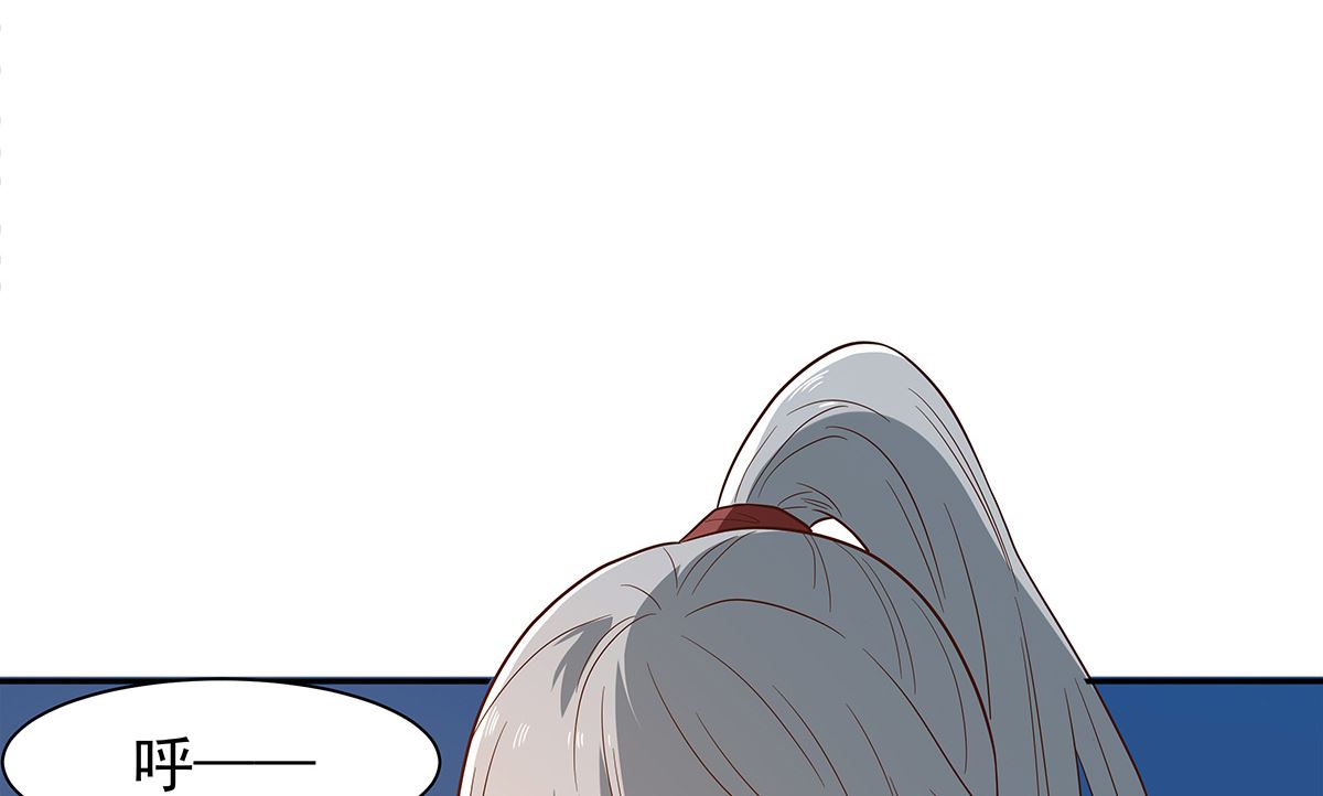 死？太天真(1/2)-第29话