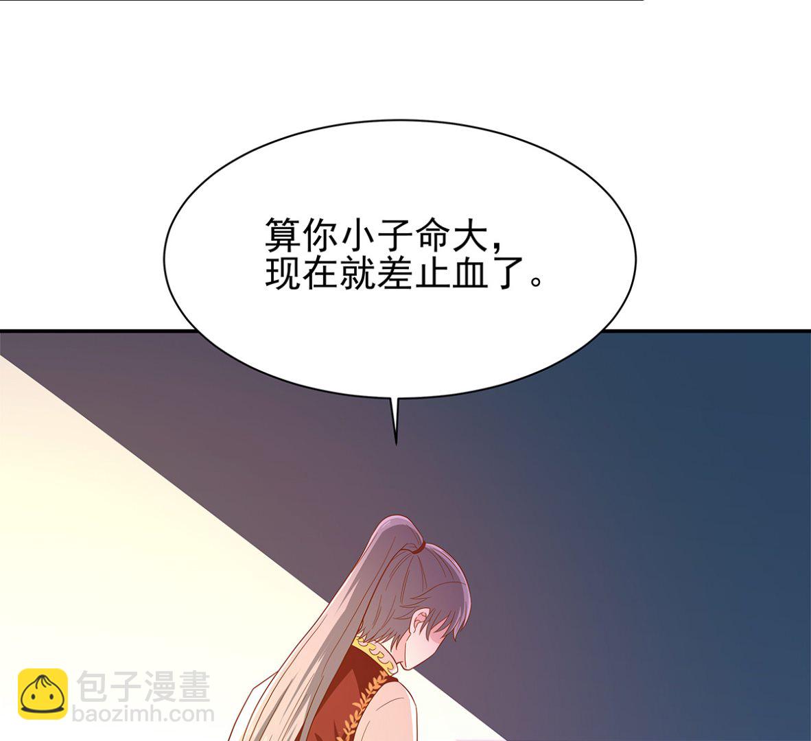 死？太天真(1/2)-第29话