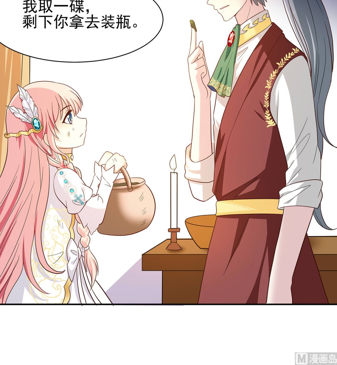 死？太天真(1/2)-第29话