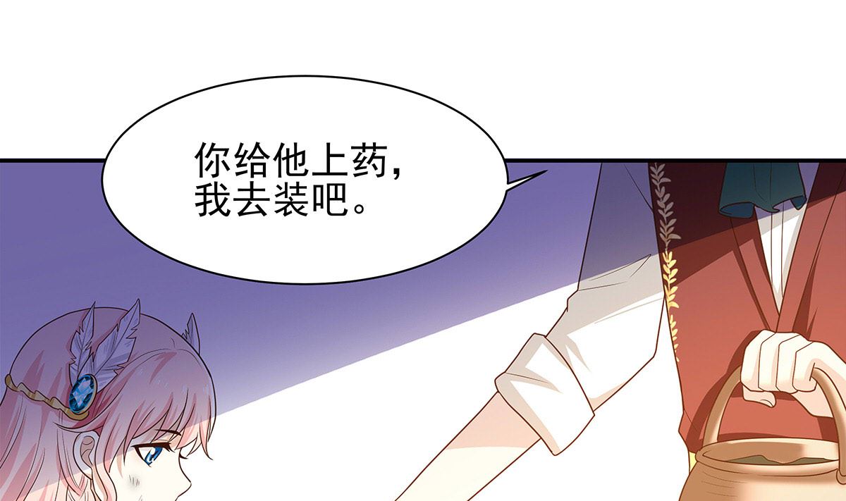 死？太天真(1/2)-第29话