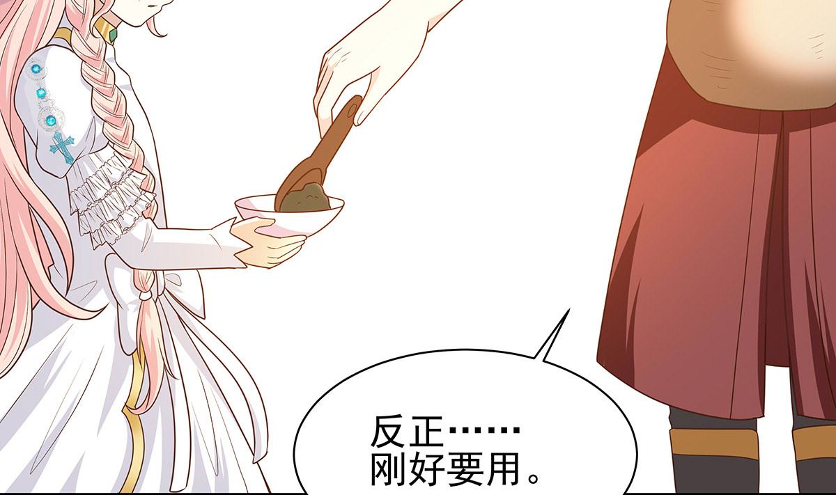 死？太天真(1/2)-第29话