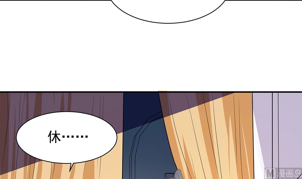 死？太天真(1/2)-第29话