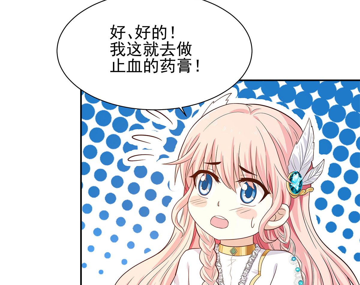 死？太天真(1/2)-第29话