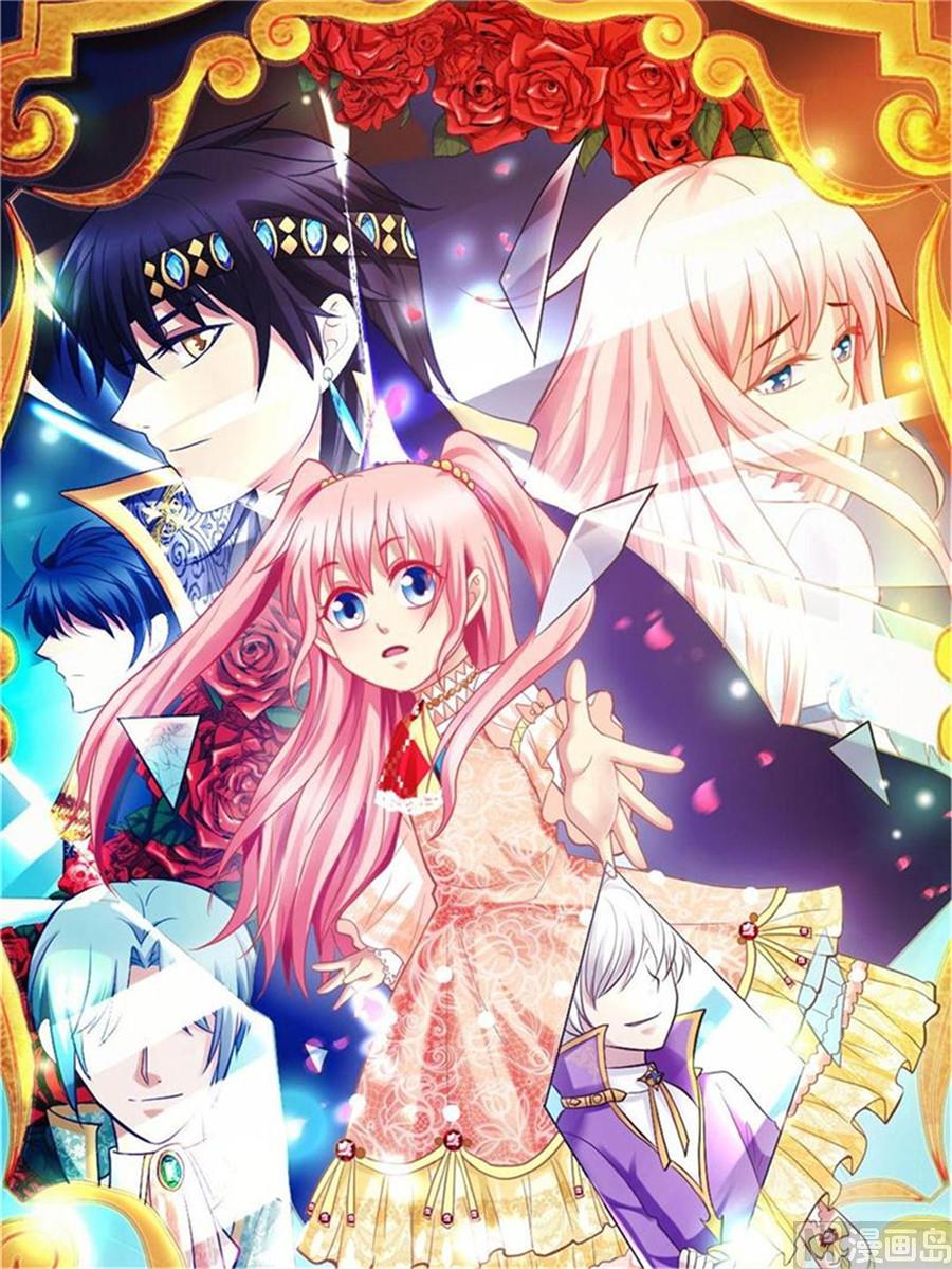 我没有死-第31话