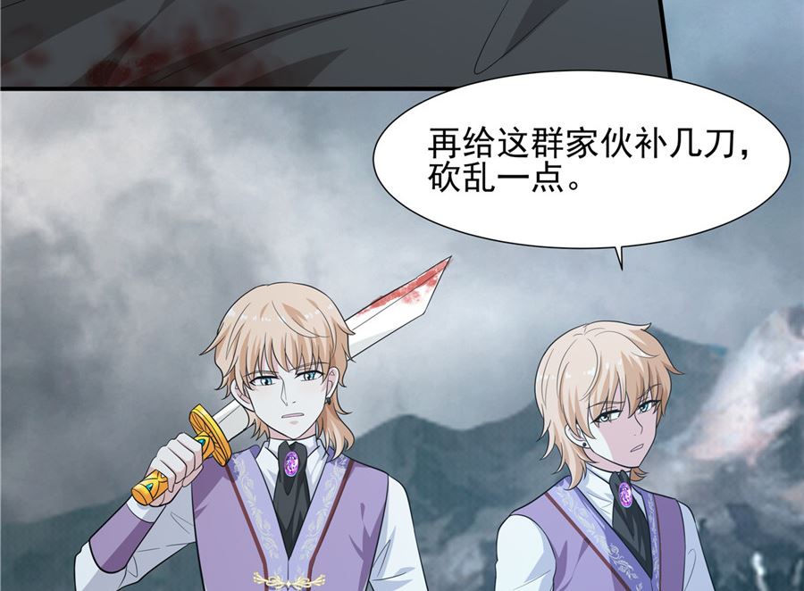 我没有死-第31话