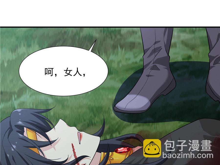 我没有死-第31话