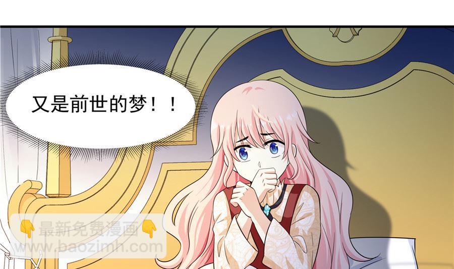 我没有死-第31话