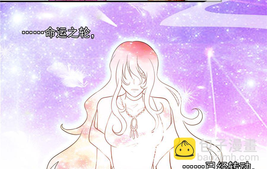 我没有死-第31话