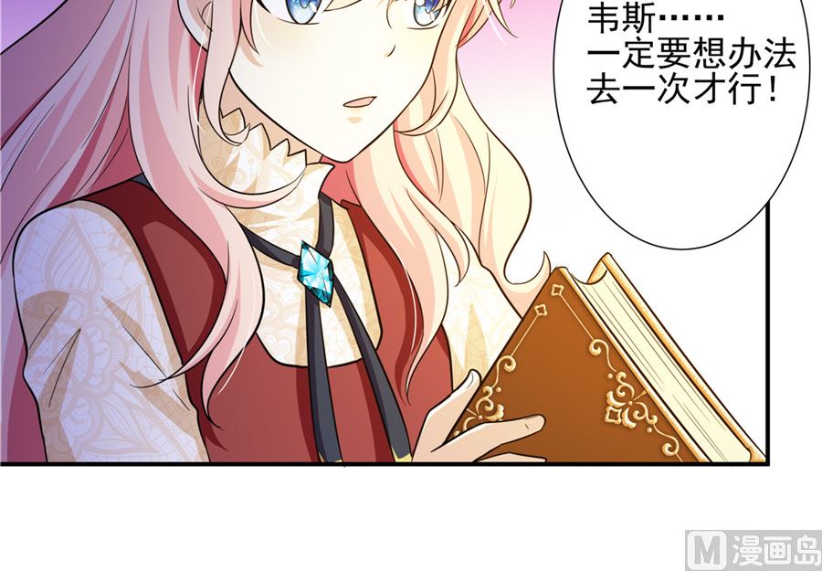 我没有死-第31话