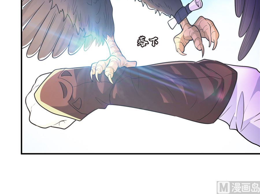 我没有死-第31话