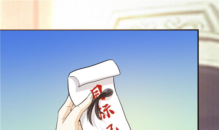 我没有死-第31话