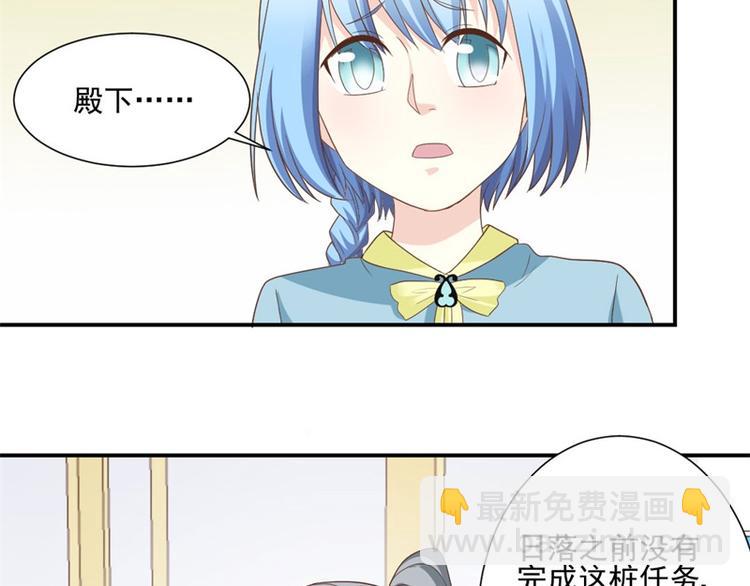 第5话 第一个病人(1/2)-第5话