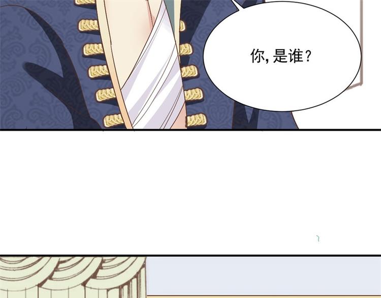 第5话 第一个病人(1/2)-第5话