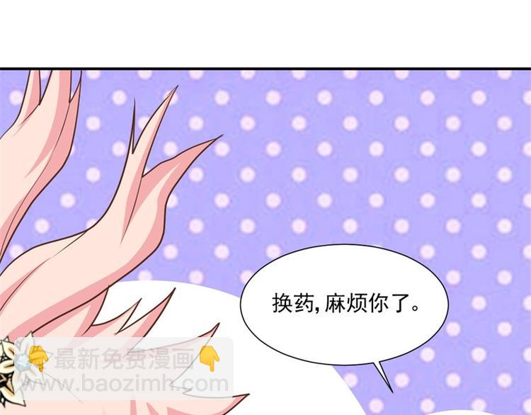 第5话 第一个病人(1/2)-第5话