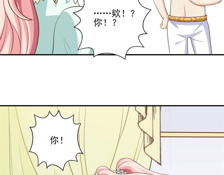 第5话 第一个病人(1/2)-第5话