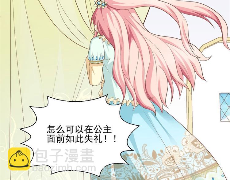 第5话 第一个病人(1/2)-第5话