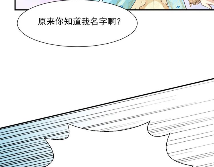 第5话 第一个病人(1/2)-第5话