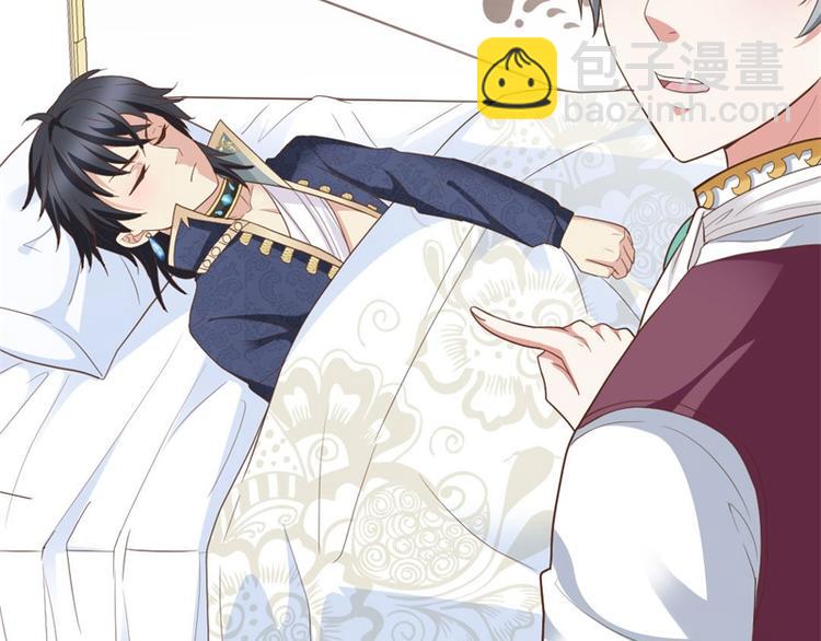 第5话 第一个病人(1/2)-第5话