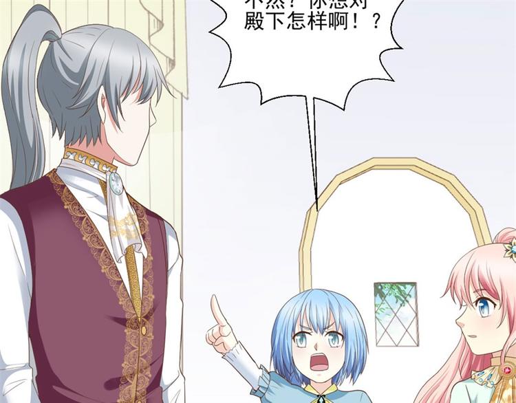 第5话 第一个病人(1/2)-第5话