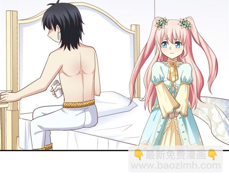 第7话 前世的死因(1/2)-第7话