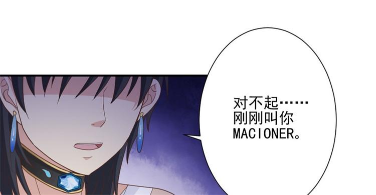 第7话 前世的死因(1/2)-第7话