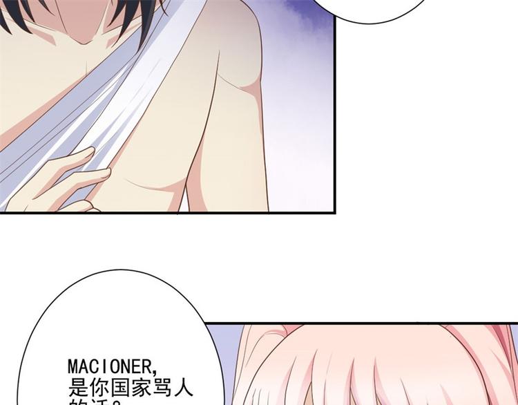 第7话 前世的死因(1/2)-第7话