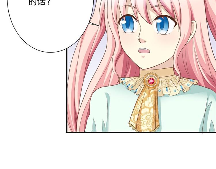 第7话 前世的死因(1/2)-第7话