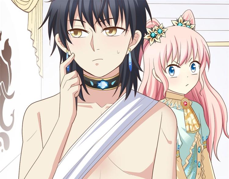 第7话 前世的死因(1/2)-第7话