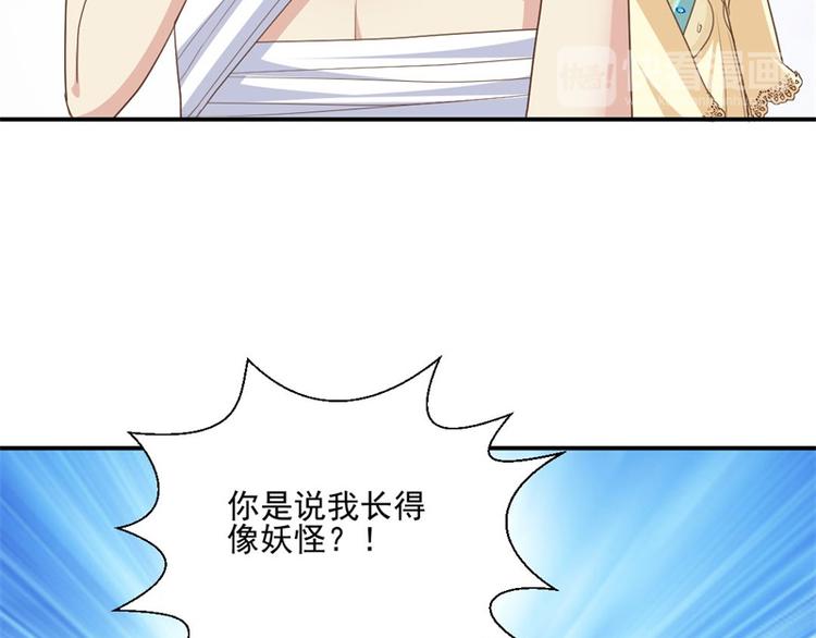 第7话 前世的死因(1/2)-第7话