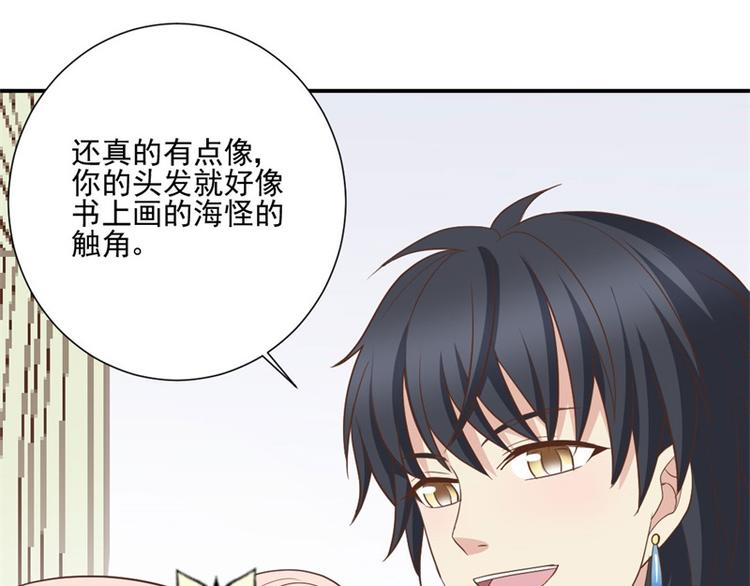 第7话 前世的死因(1/2)-第7话