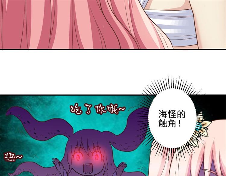 第7话 前世的死因(1/2)-第7话