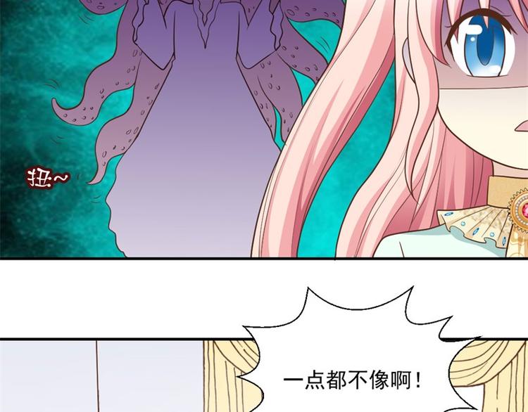 第7话 前世的死因(1/2)-第7话