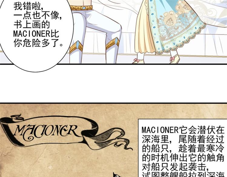 第7话 前世的死因(1/2)-第7话