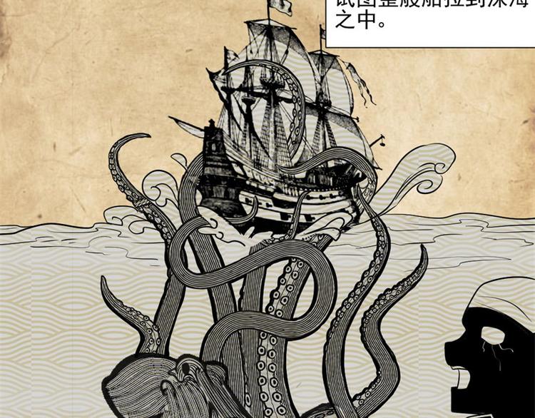 第7话 前世的死因(1/2)-第7话