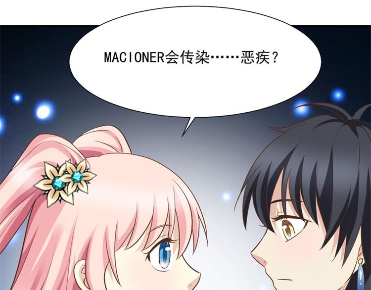 第7话 前世的死因(1/2)-第7话