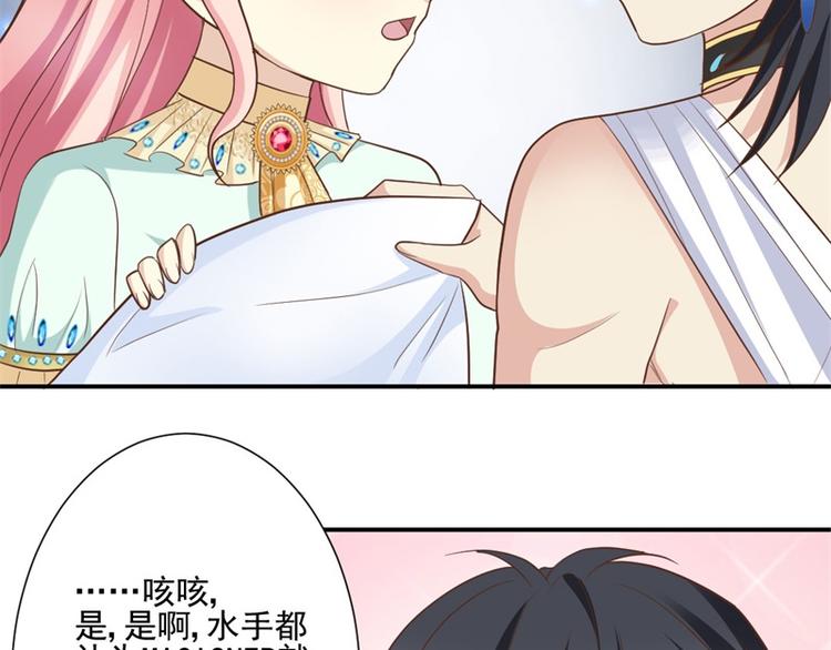 第7话 前世的死因(1/2)-第7话