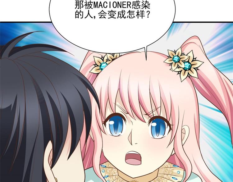 第7话 前世的死因(1/2)-第7话