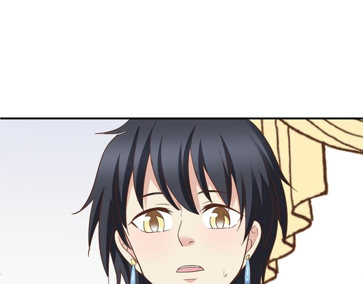 第7话 前世的死因(1/2)-第7话